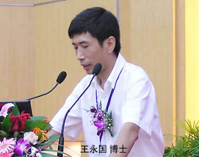 2011先进制造工艺与刀具技术研讨会圆满落幕