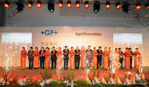 GF阿奇夏米尔在华第二家工厂--常州新工厂开业