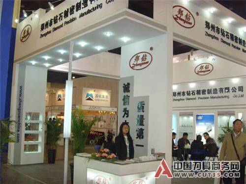 2011年首届三磨展 超硬工具展商风采