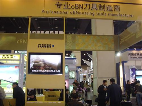 2011年首届三磨展 超硬工具展商风采