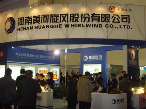 2011年首届三磨展 超硬工具展商风采