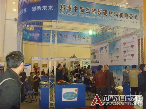 2011年首届三磨展 超硬工具展商风采