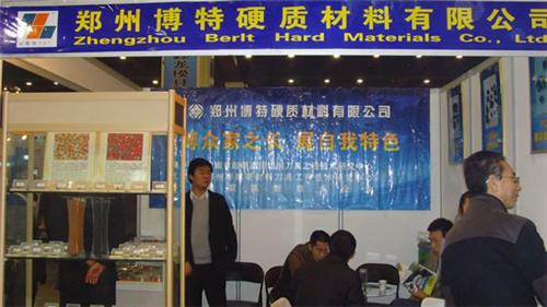 2011年首届三磨展 超硬工具展商风采