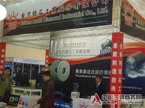 2011年首届三磨展 超硬工具展商风采