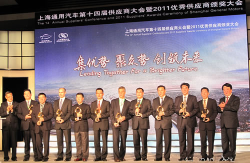 济二机床获评上海通用 “2011年度最佳供应商”