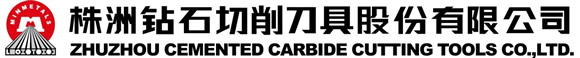株洲钻石:整体硬质合金刀具纸制中包装以及标签更换声明