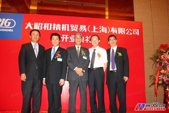 大昭和精机贸易（上海）有限公司2012年7月在上海成立