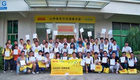 校企联动 山特维克可乐满为中国机加工注入新生力量