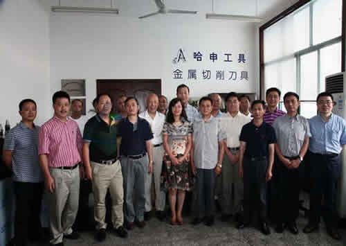 上海哈申工具产学研成果信息发布会在沪举办