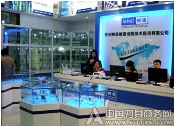 苏州阿诺首家刀具专卖店温岭刀具专卖店正式开业
