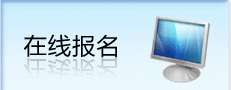 2012米思米品牌推广会暨技术交流会火热报名中