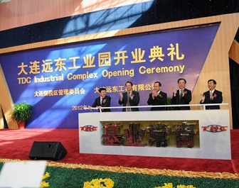 大连远东在大连保税区建全球最大的高速钢刀具生产基地