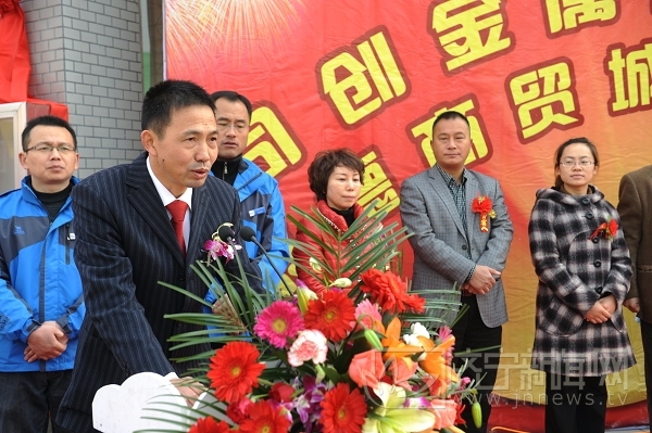 济宁市首家机床刀具旗舰店开始营业