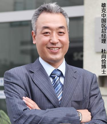 雄克：这个冬天不太冷
