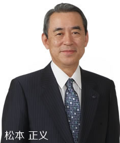 住友电工松本正义：新年致辞