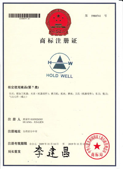 敬告广大豪力辉用户通知书