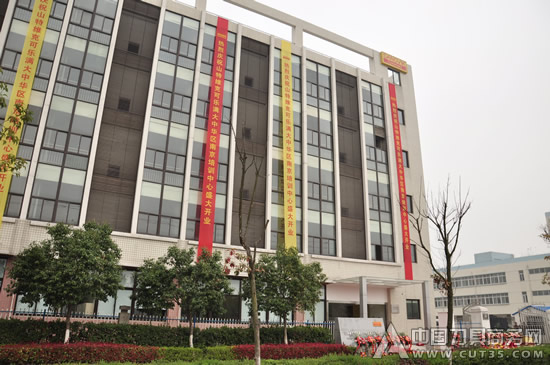 山特维克可乐满大中华区南京培训中心盛大开业