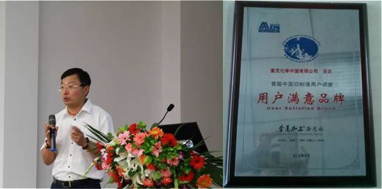 奎克化学参展再度聚焦双组份2PAQ切削液