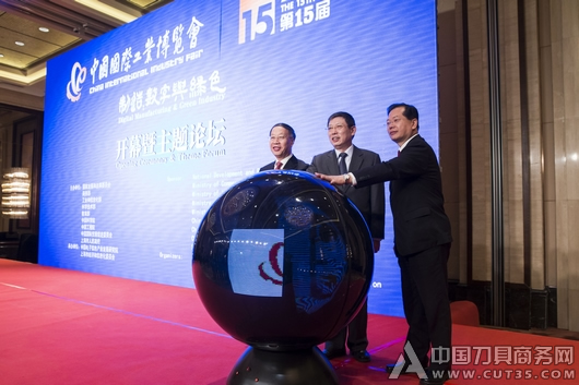 第十五届中国国际工业博览会在沪开幕