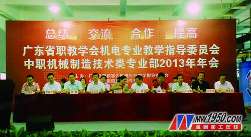 耐斯卡特·铁真签约广东省技能大赛