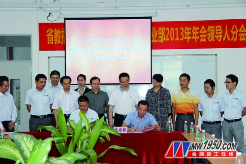 耐斯卡特·铁真签约广东省技能大赛
