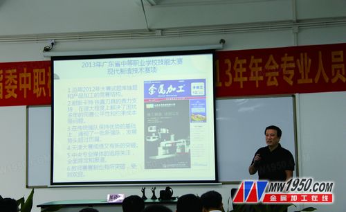 耐斯卡特·铁真签约广东省技能大赛