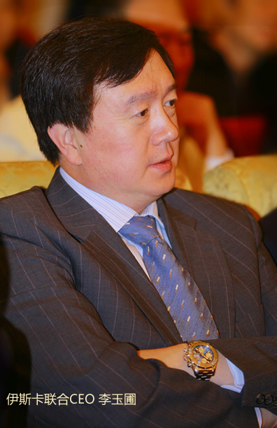 伊斯卡联合CEO李玉圃：过眼2013