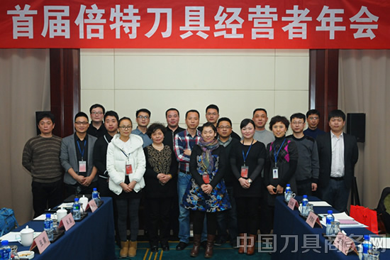 韩国知名品牌倍特刀具全面进军中国数控刀具市场