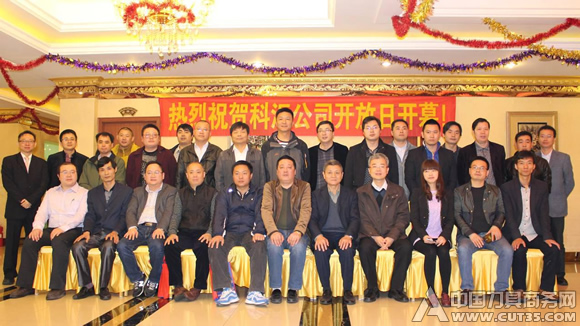 科汇常州和北京公司开放日圆满成功