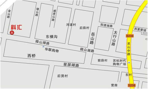科汇常州公司成立