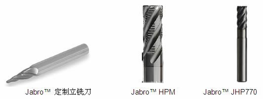 山高刀具医疗加工简介