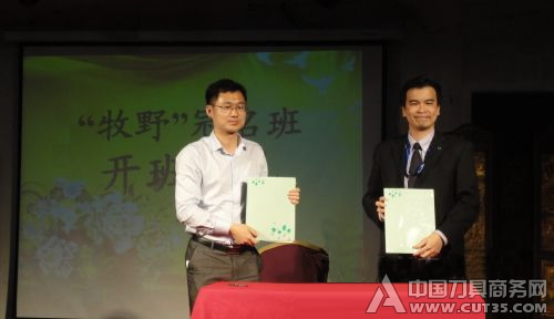 牧野机床“以专业回馈社会，用创新改善教育”落实企业社会责任