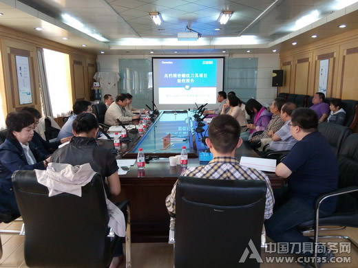 哈量集团高档精密螺纹刀具项目顺利通过验收