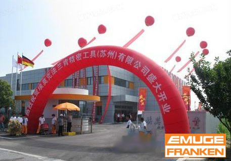 埃莫克法兰肯精密工具即将在中国投入生产