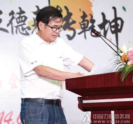 德克刀具第三届全国经销商营销峰会成功举办
