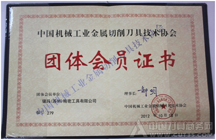 锑玛工具成功加入“刀协”