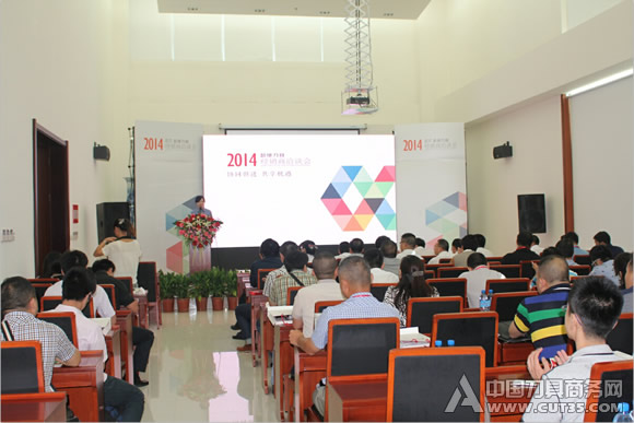 2014超硬刀具经销商洽谈会在郑钻顺利召开