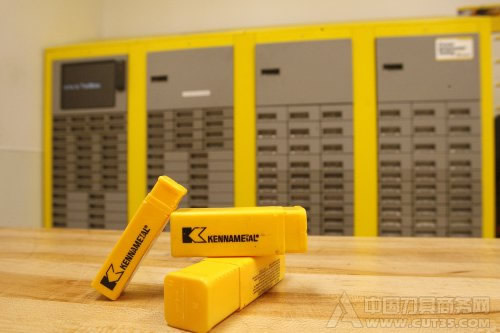 肯纳金属公司拓展系列服务范围，体现公司最新的服务产品和创新思维