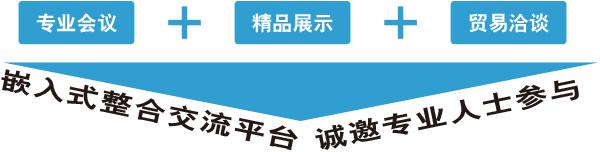 注意啦！第三届国际交通运输装备轻量化峰会不得不看的五大亮点