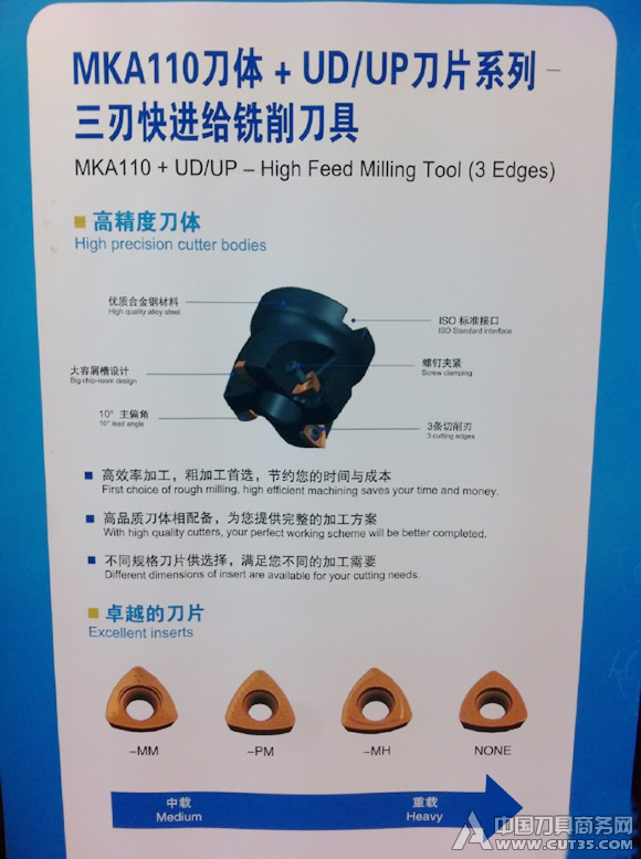 厦门金鹭G-PAK14.2新品发布会在厦门成功举办