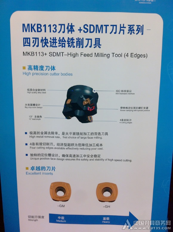 厦门金鹭G-PAK14.2新品发布会在厦门成功举办