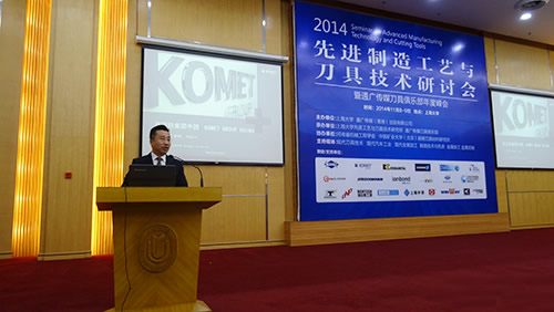 持续加强校企合作——高迈特奖学金颁发在上海大学举行