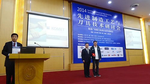 持续加强校企合作——高迈特奖学金颁发在上海大学举行