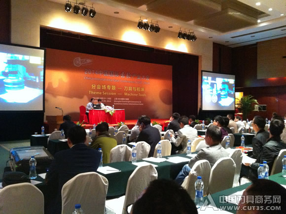山特维克可乐满参加2014中国国际齿轮产业大会