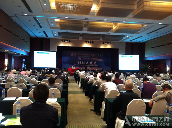 山特维克可乐满参加2014中国国际齿轮产业大会