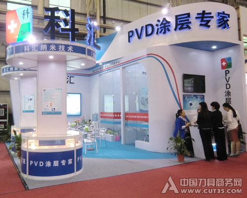 科汇参加DMP2014 展会及研讨会圆满结束