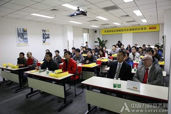 山特维克可乐满：知识超越国界  资源全球共享