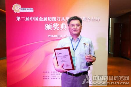新形势新举措 金万众与您共赢未来