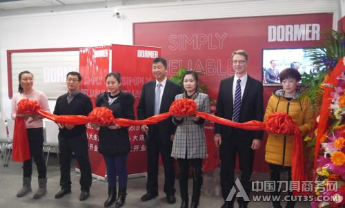 多马刀具专卖店大连盛大开业