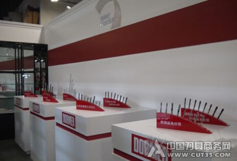 多马刀具专卖店大连盛大开业